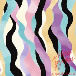 Разноцветные переливы