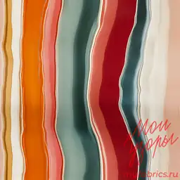 Разноцветные переливы