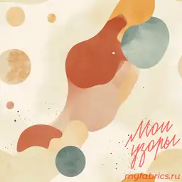 Мир фантазий