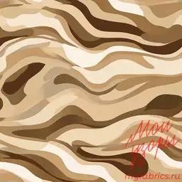 Знойная Пустыня