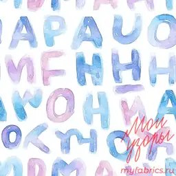 Пастельные мечты