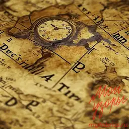 Таймлайн Путешествия