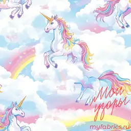 Радужные единороги