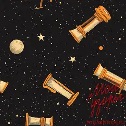 Подзорная труба