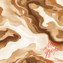Песчаная буря